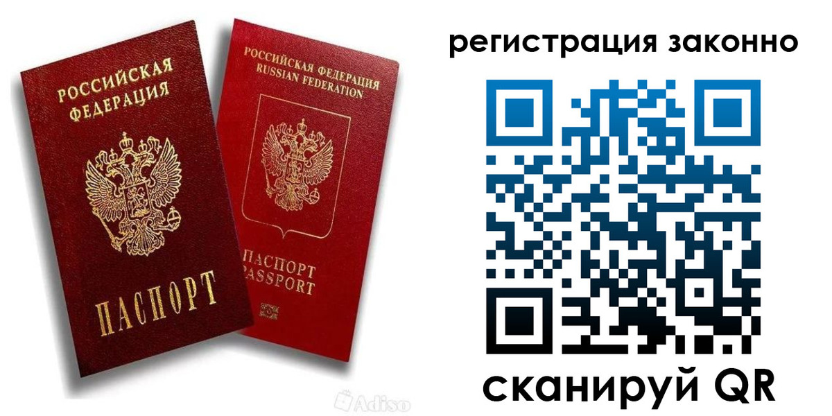 регистрация для школы в Богородске